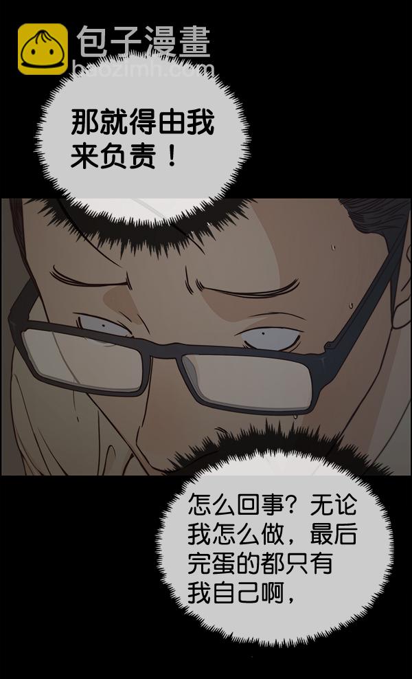 第68话6