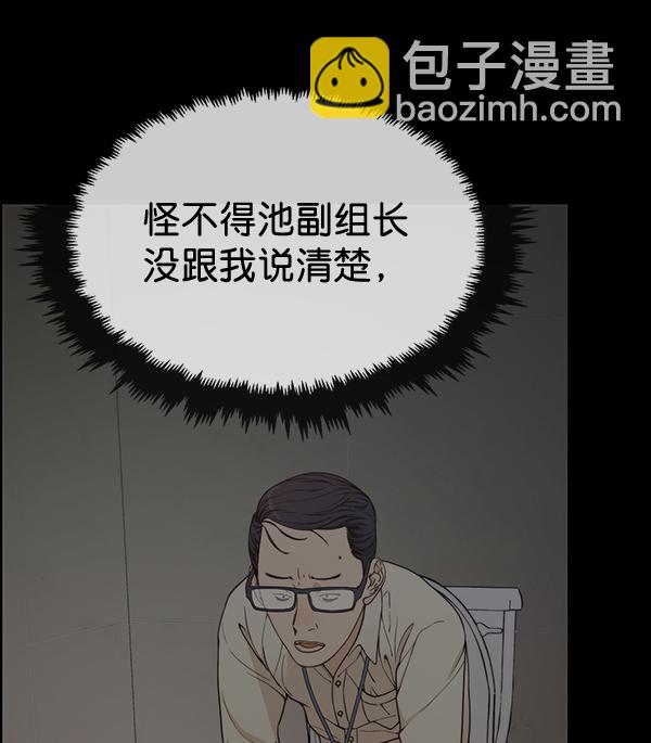 第68话7