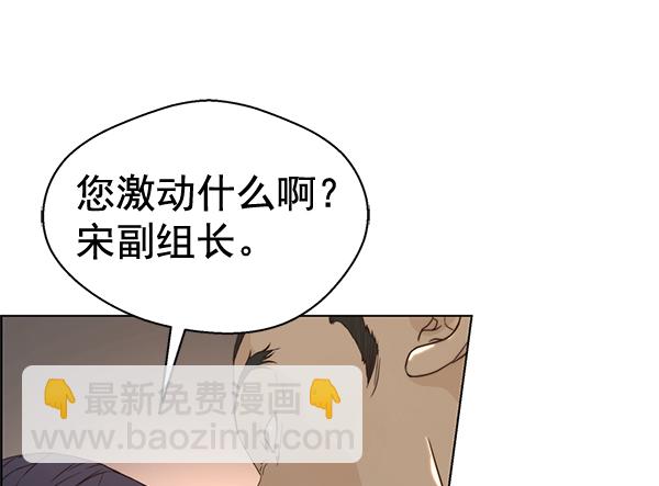 第68话74