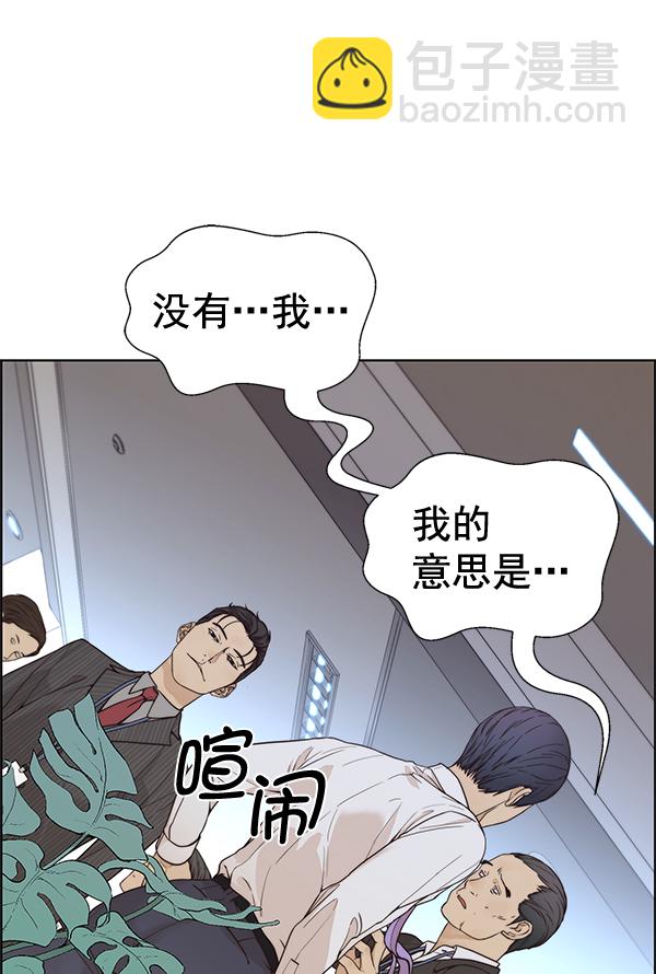 第68话79