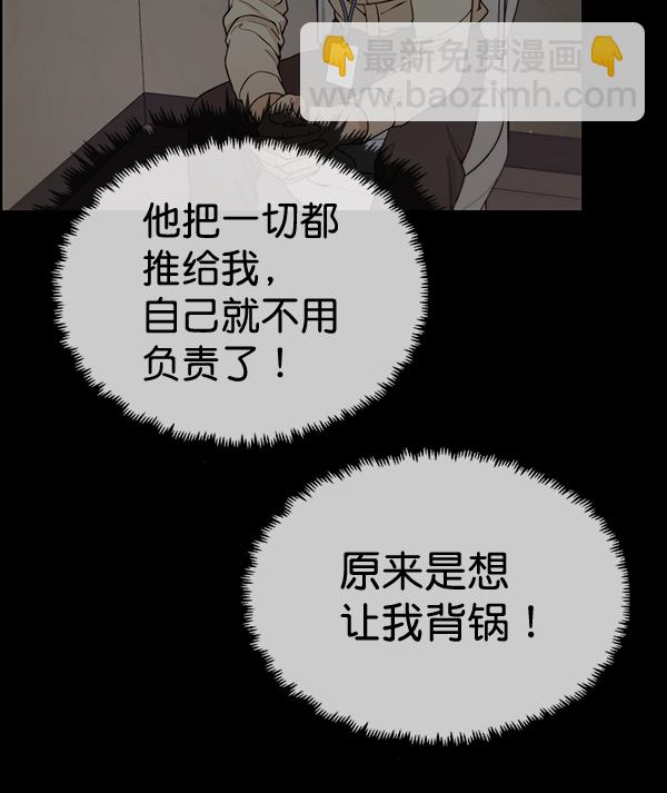 第68话8