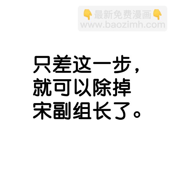 第68话83