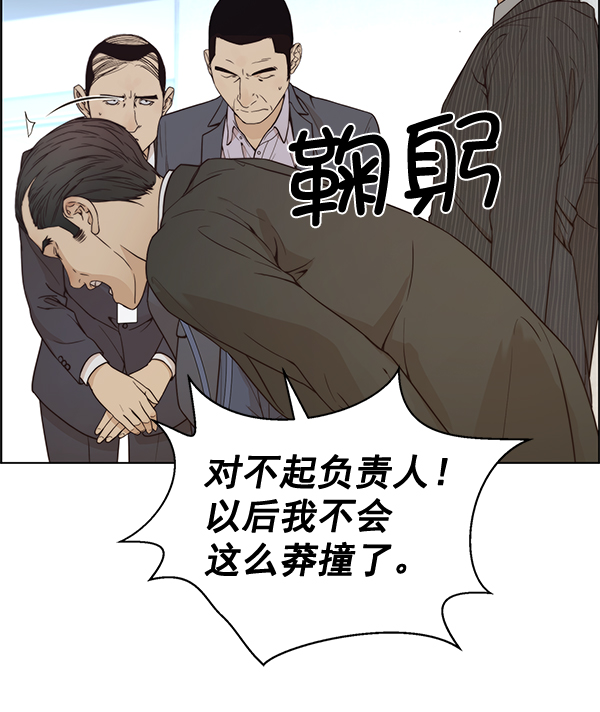 第68话86