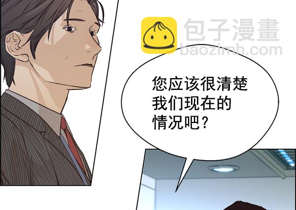 第68话88