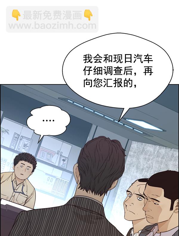 第68话90