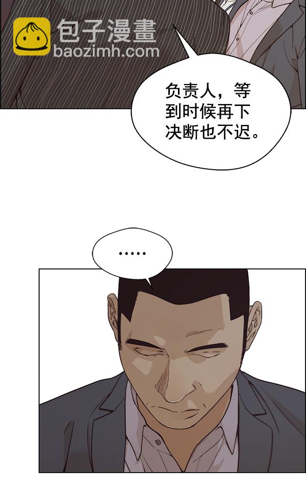 第68话91