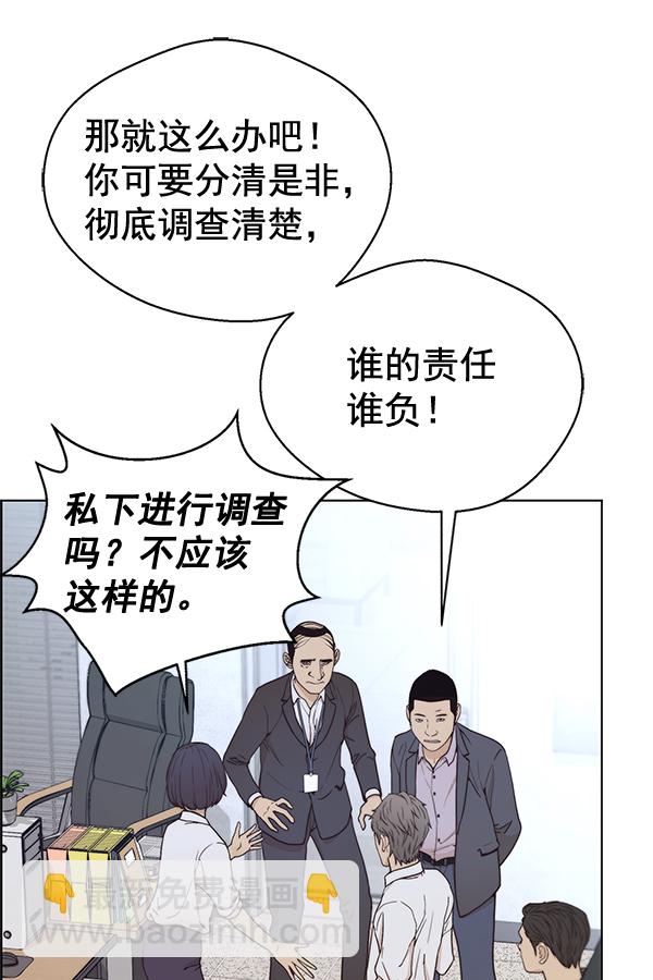 第68话92