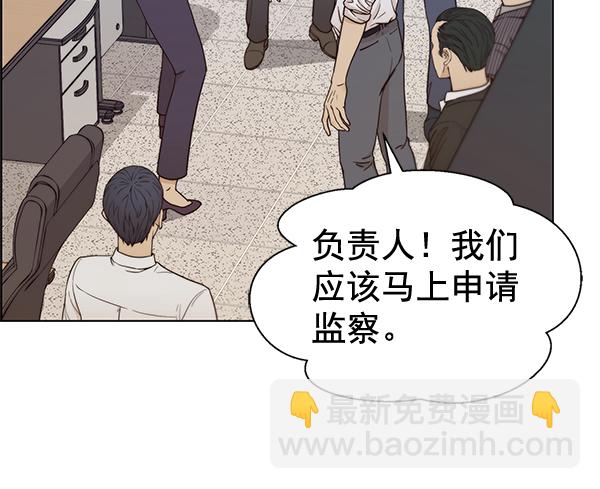 第68话93