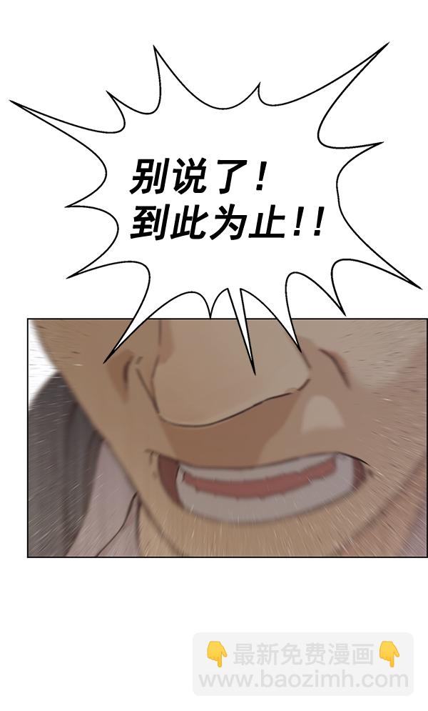 第68话94