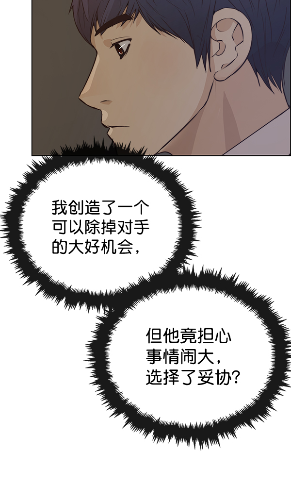 第68话97