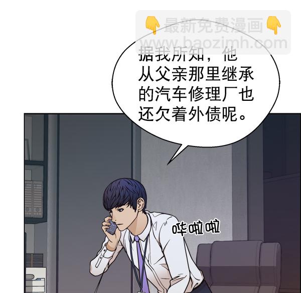 第80话110