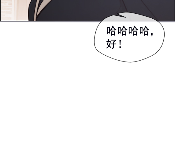 第93话10