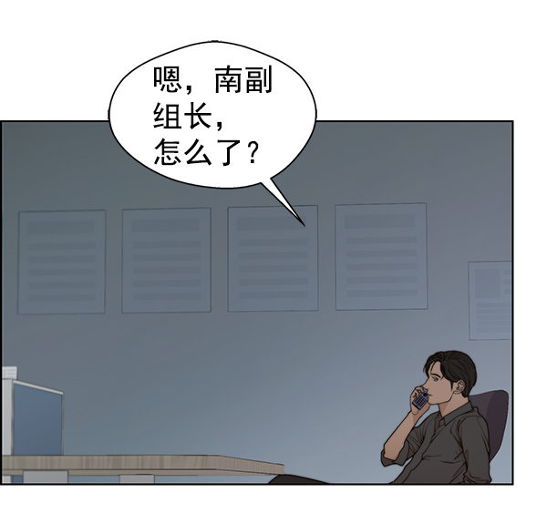 第93话117