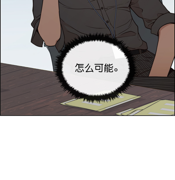 第93话128
