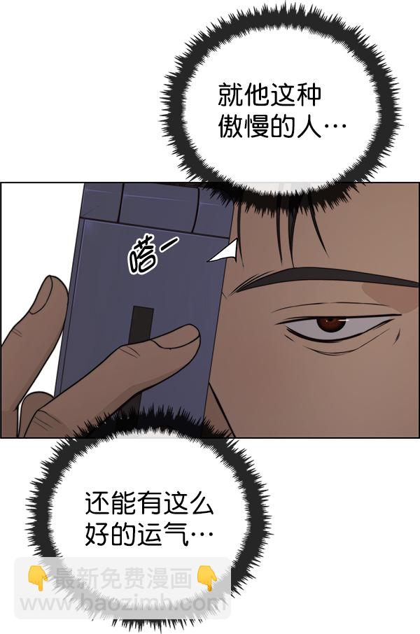 第93话129