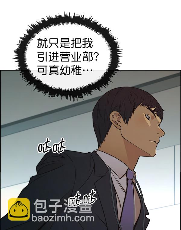第93话132