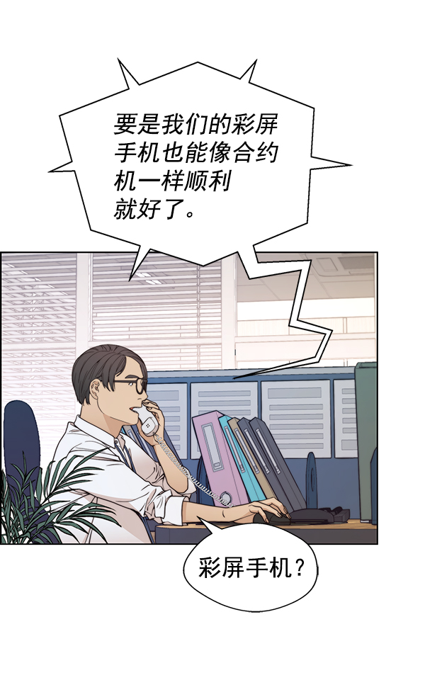第93话41