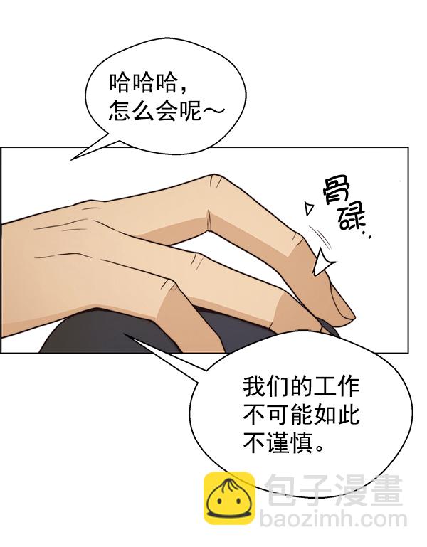 第93话46