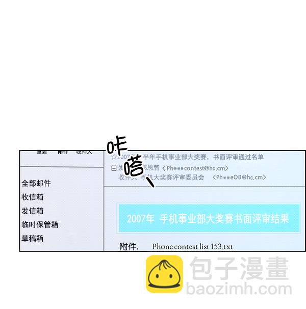 第93话51