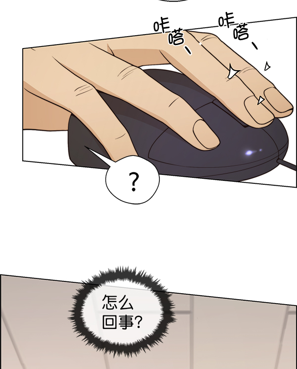 第93话54