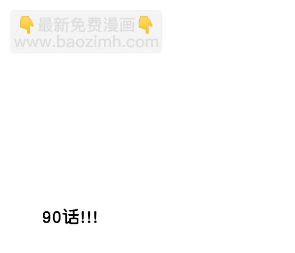 【免费】特别篇13