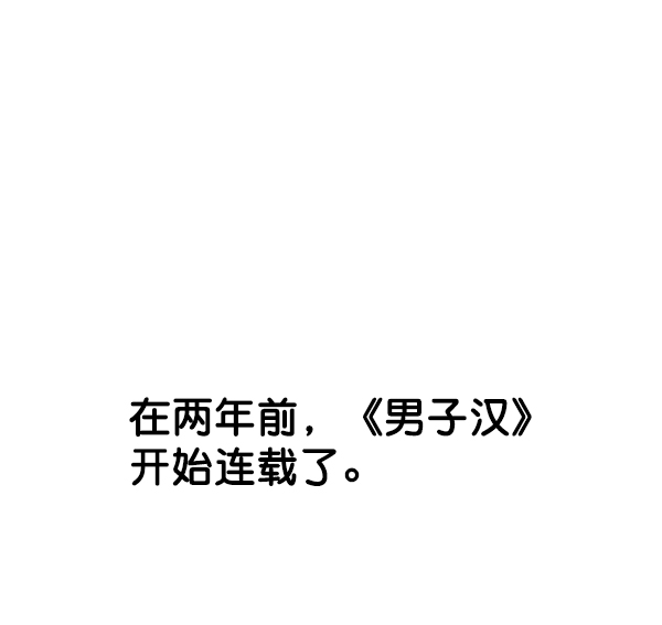 【免费】特别篇7