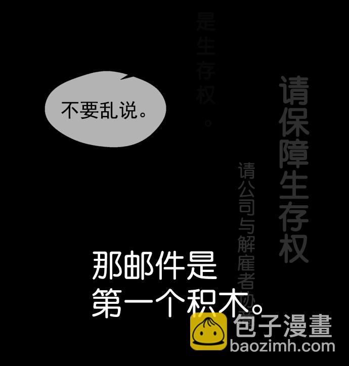 第96话10