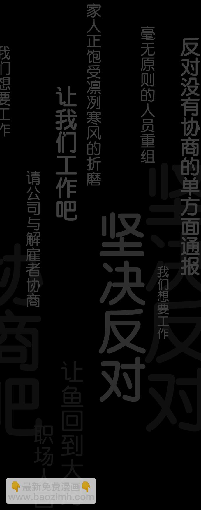 第96话11