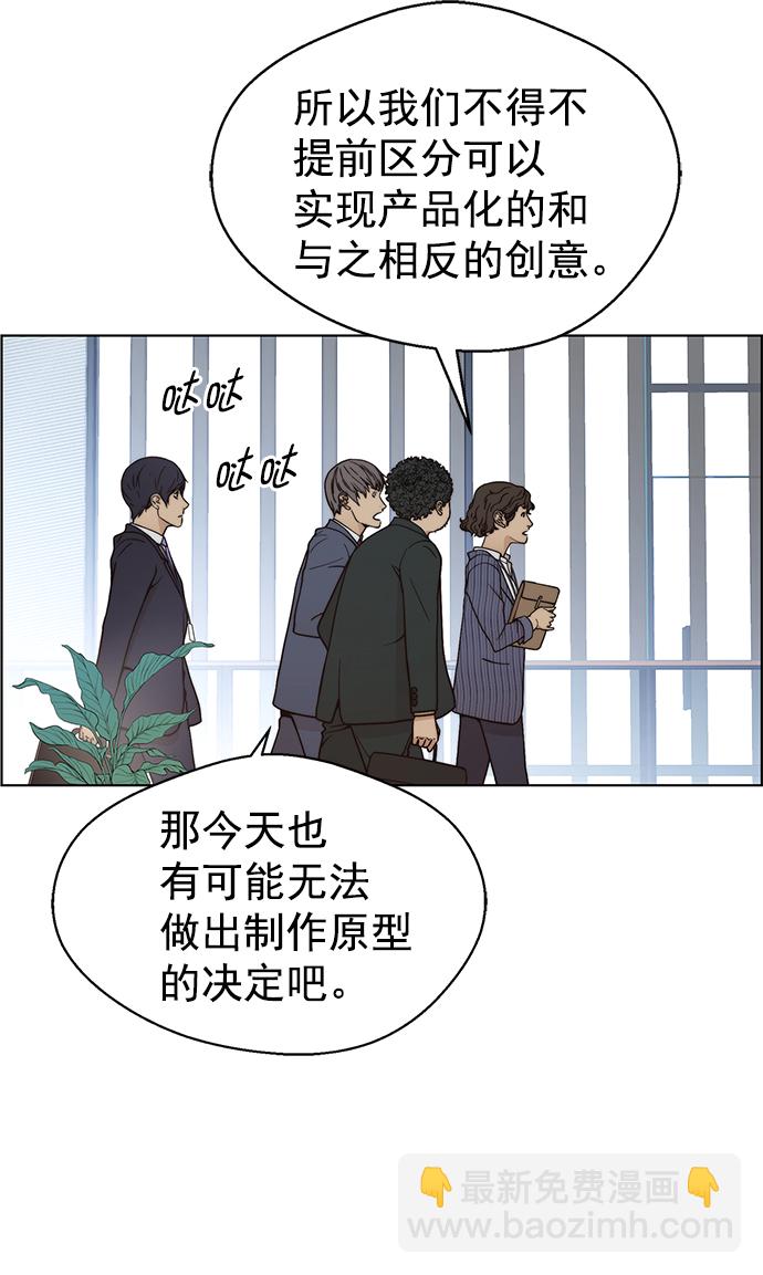 第96话15