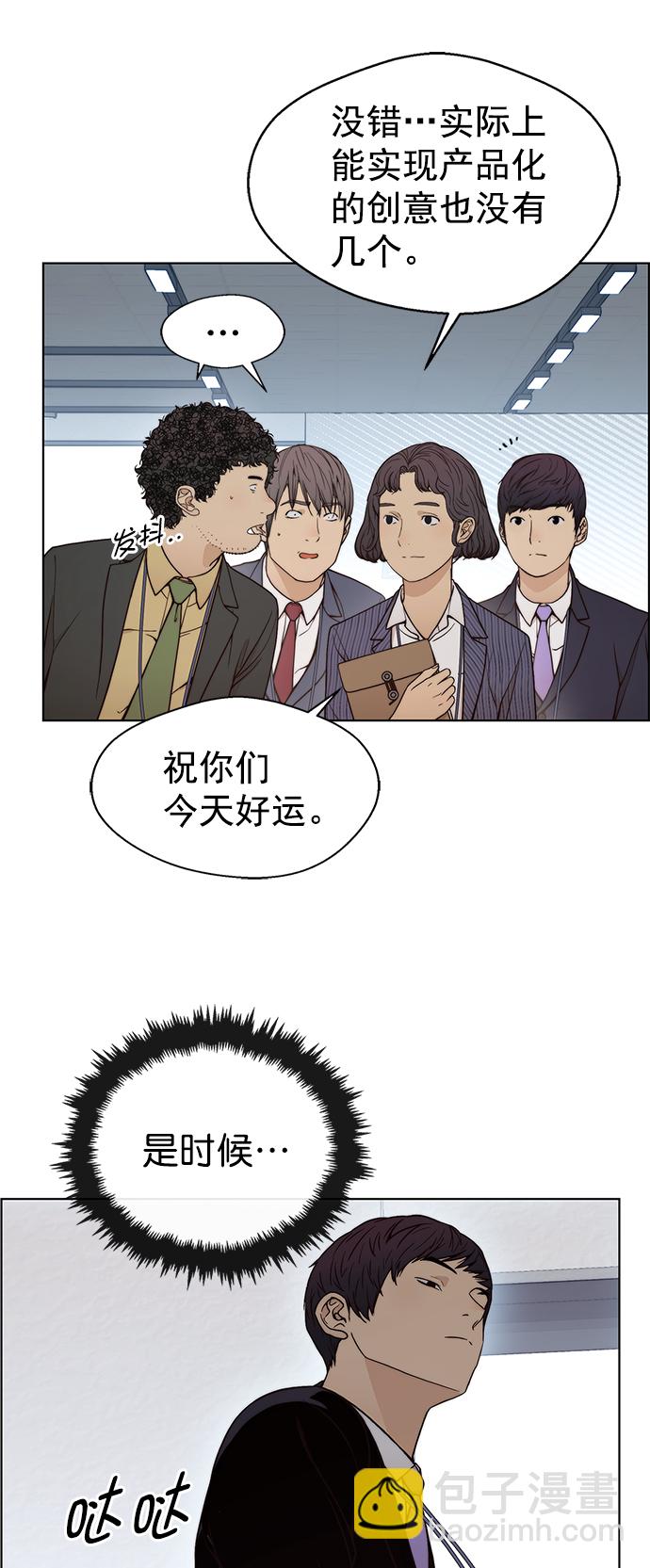 第96话16