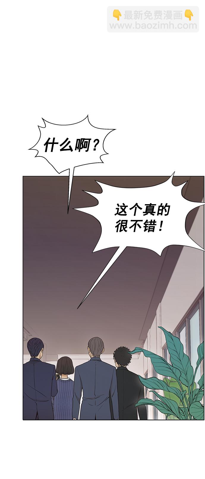 第96话21