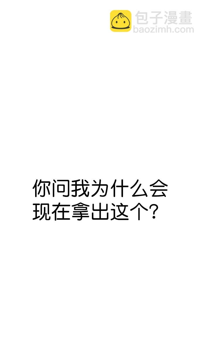 第96话22
