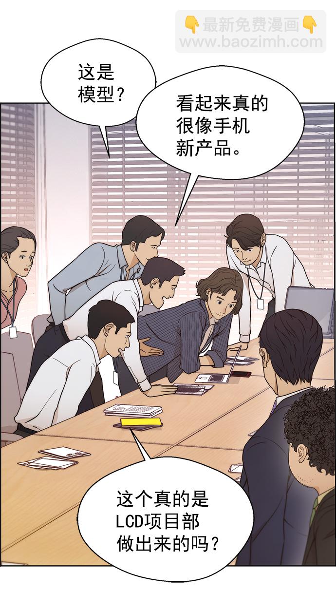 第96话24