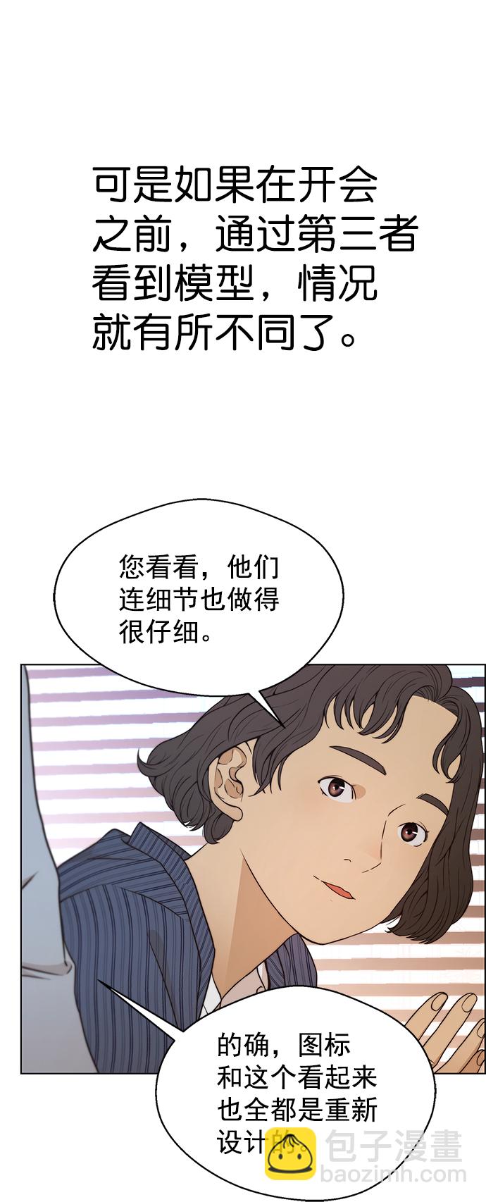 第96话26