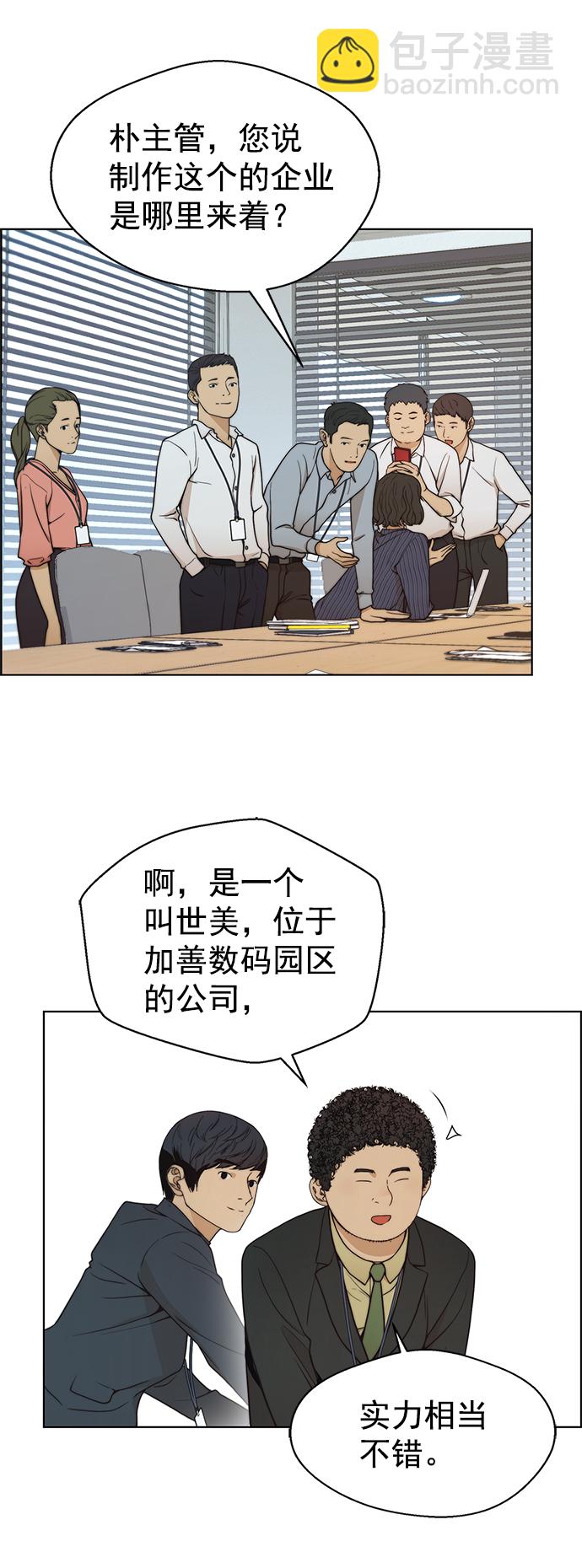 第96话27