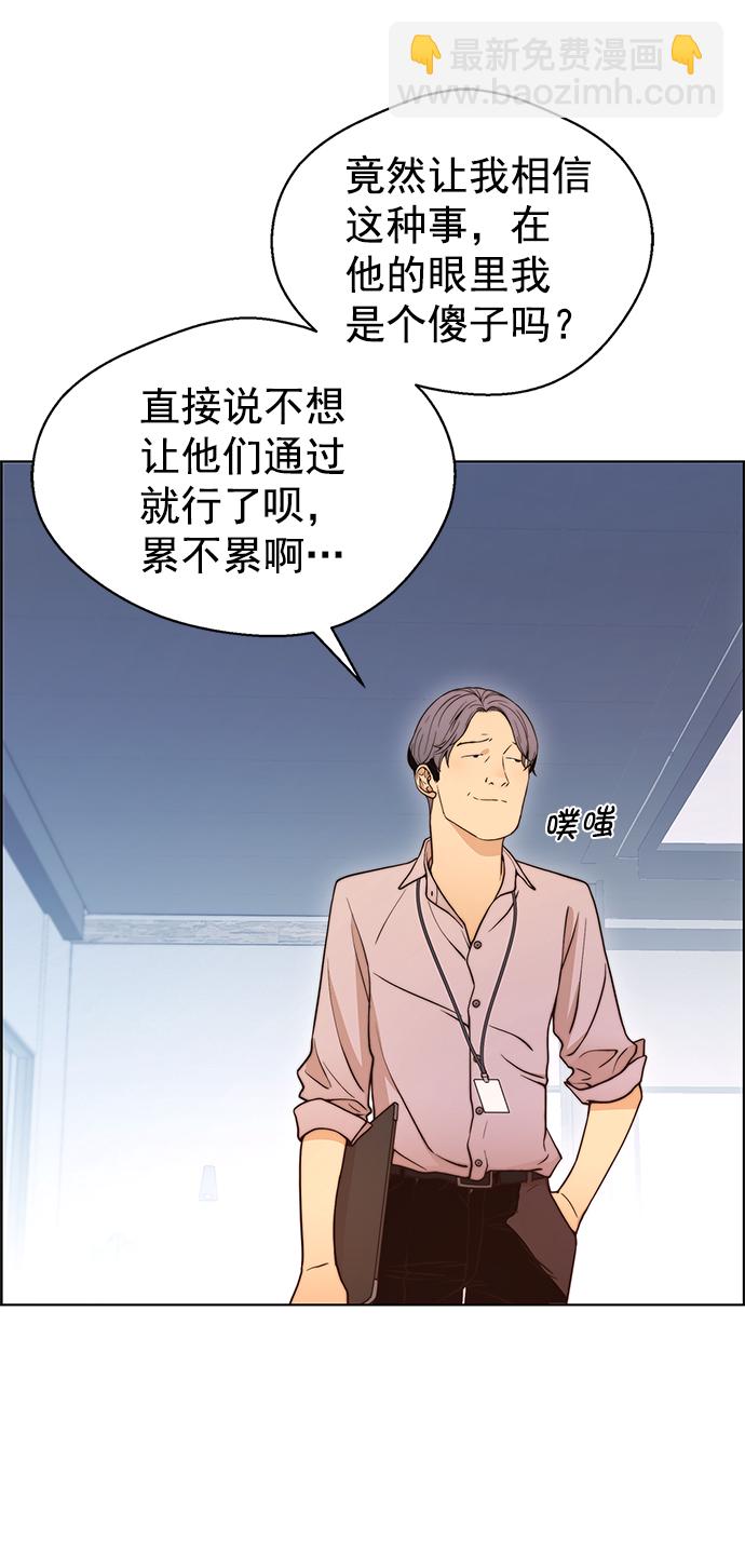 第96话31