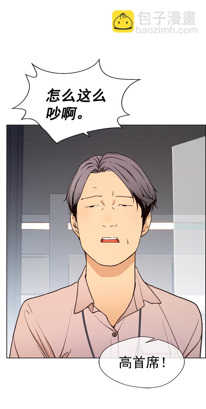 第96话33