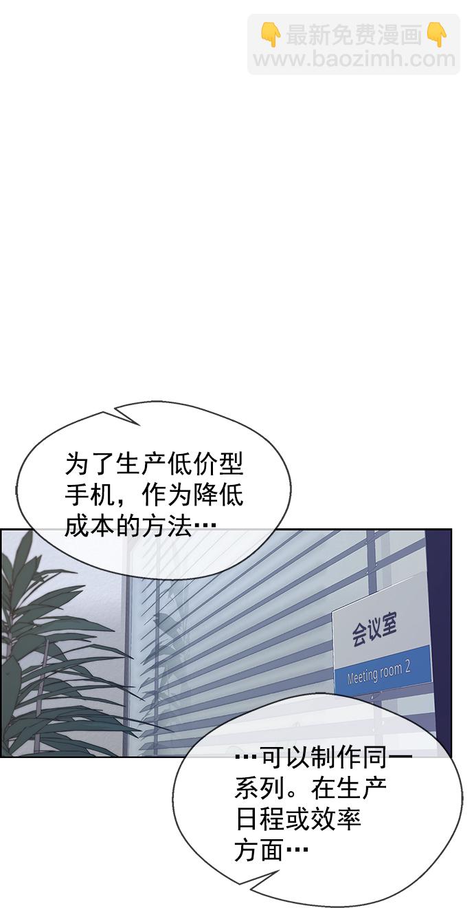 第96话38
