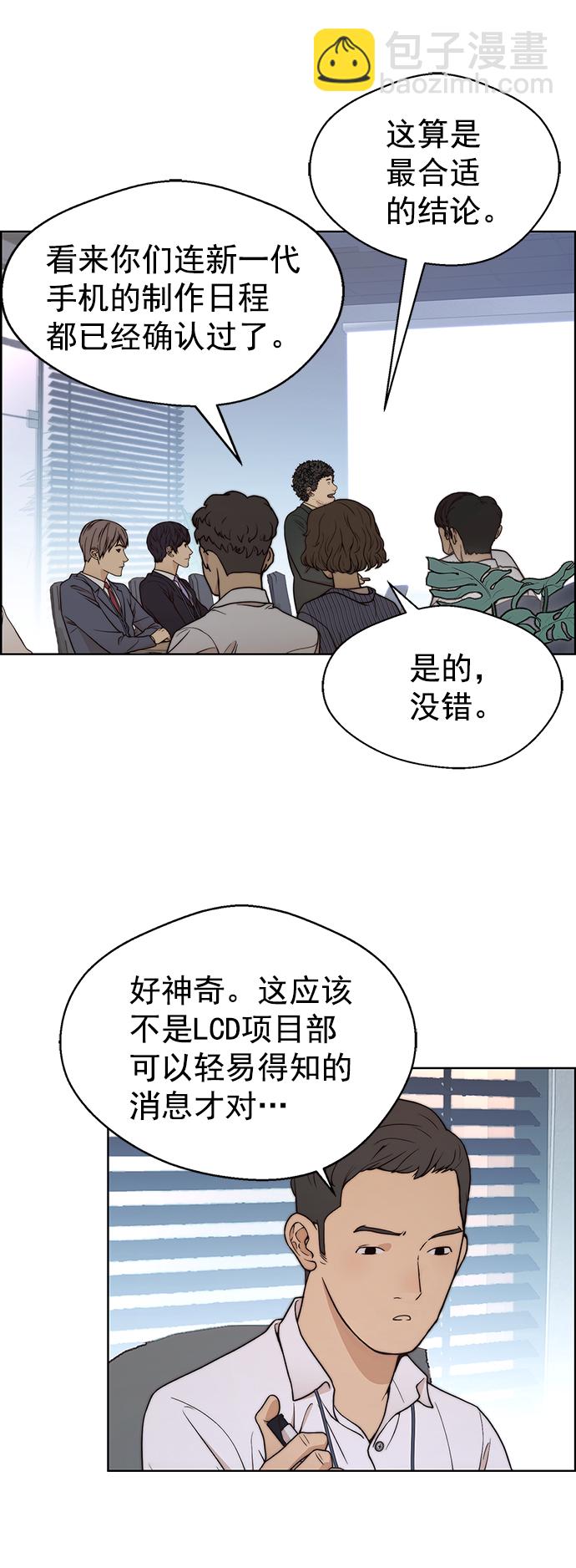 第96话39
