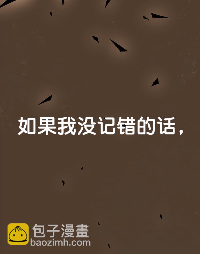 第96话4