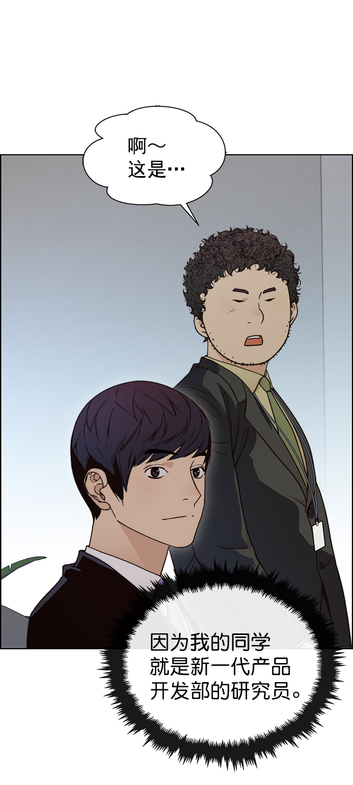 第96话40