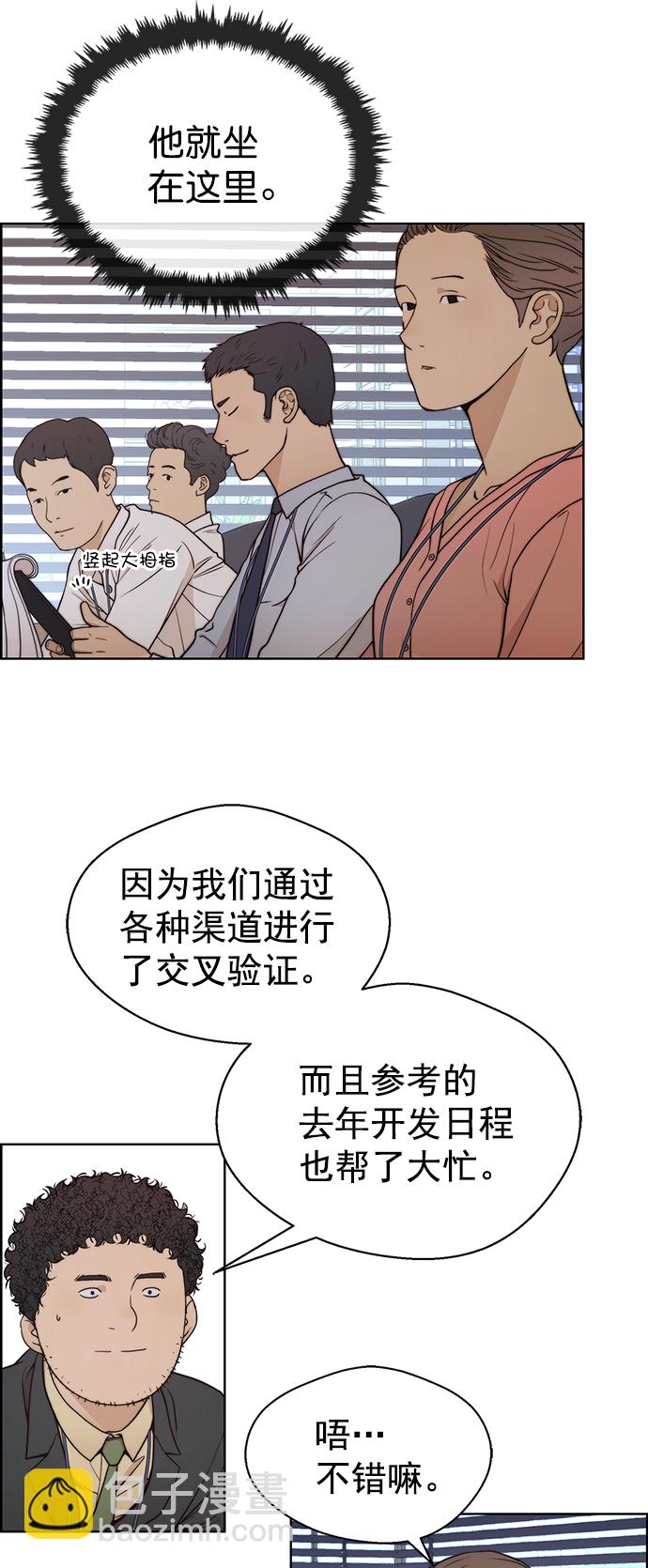 第96话41