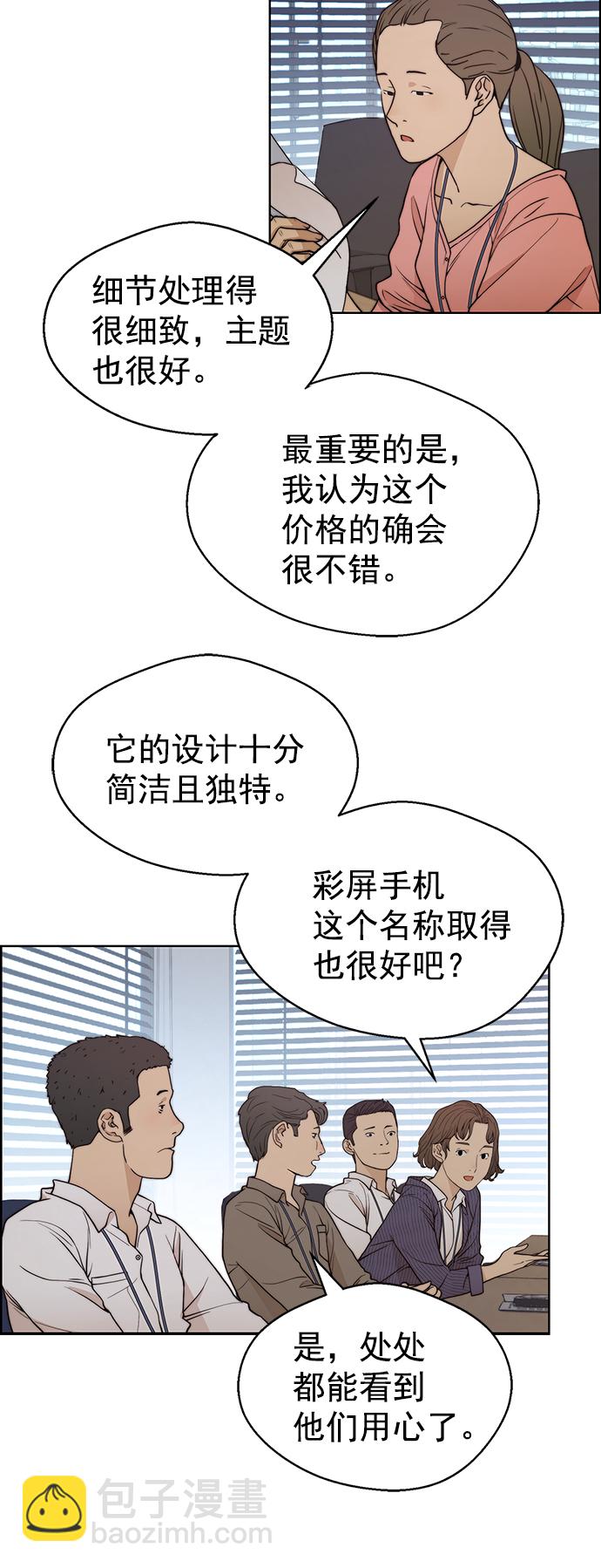 第96话42