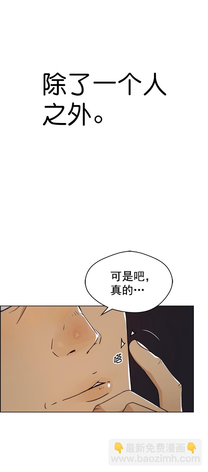 第96话44