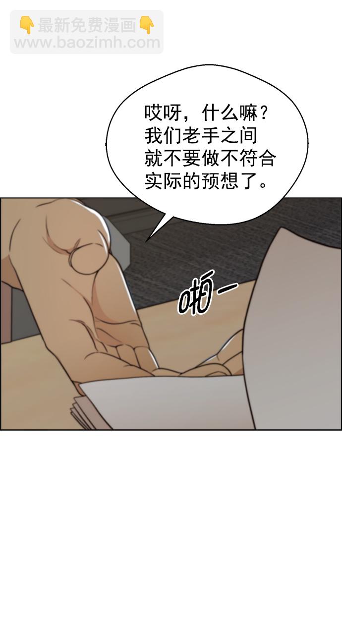 第96话48