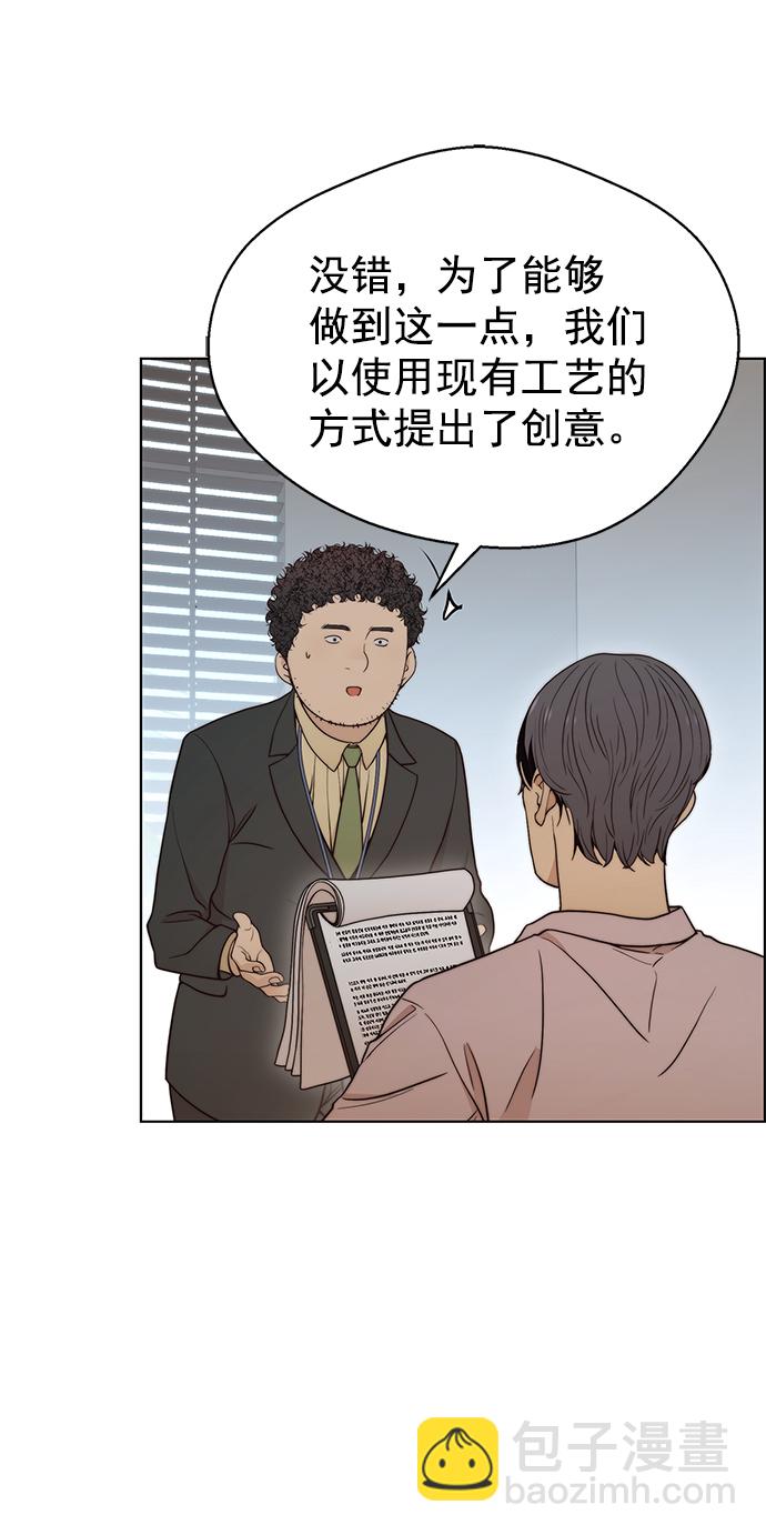 第96话50
