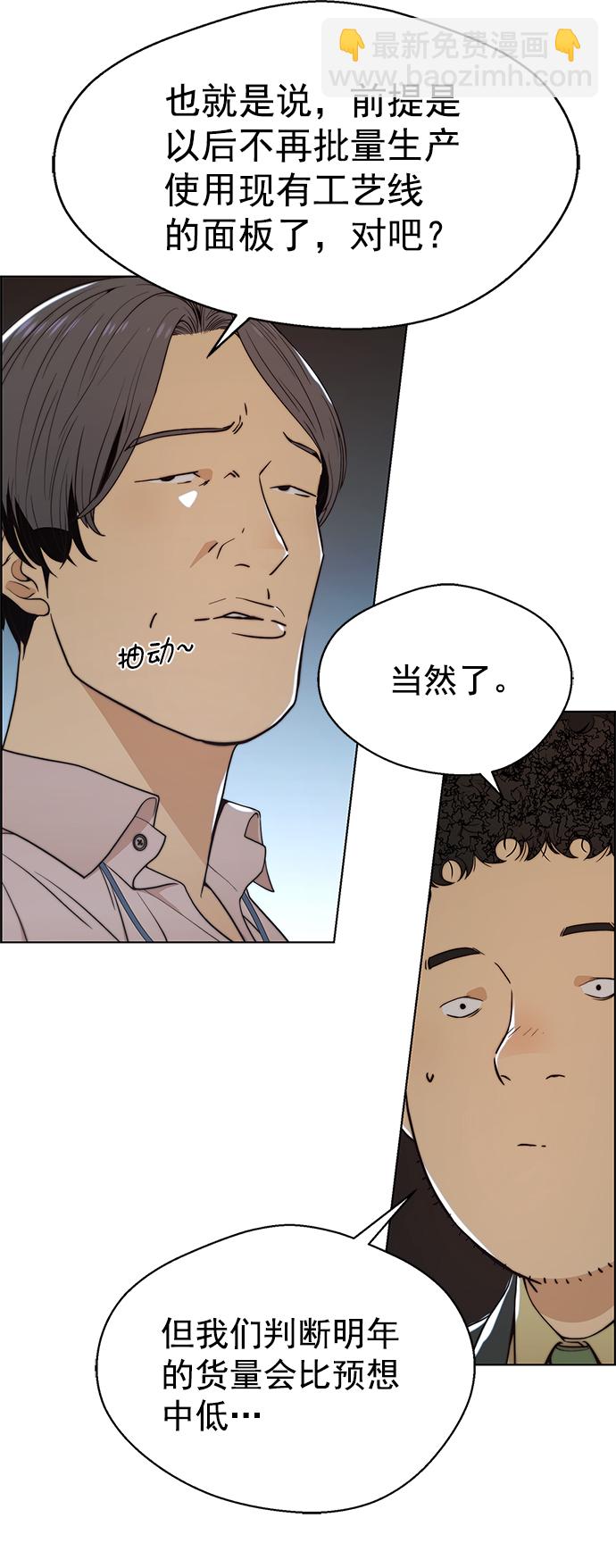 第96话51