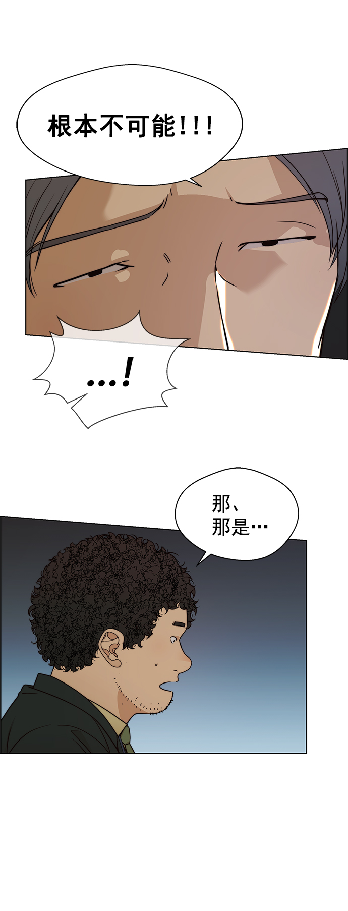 第96话54