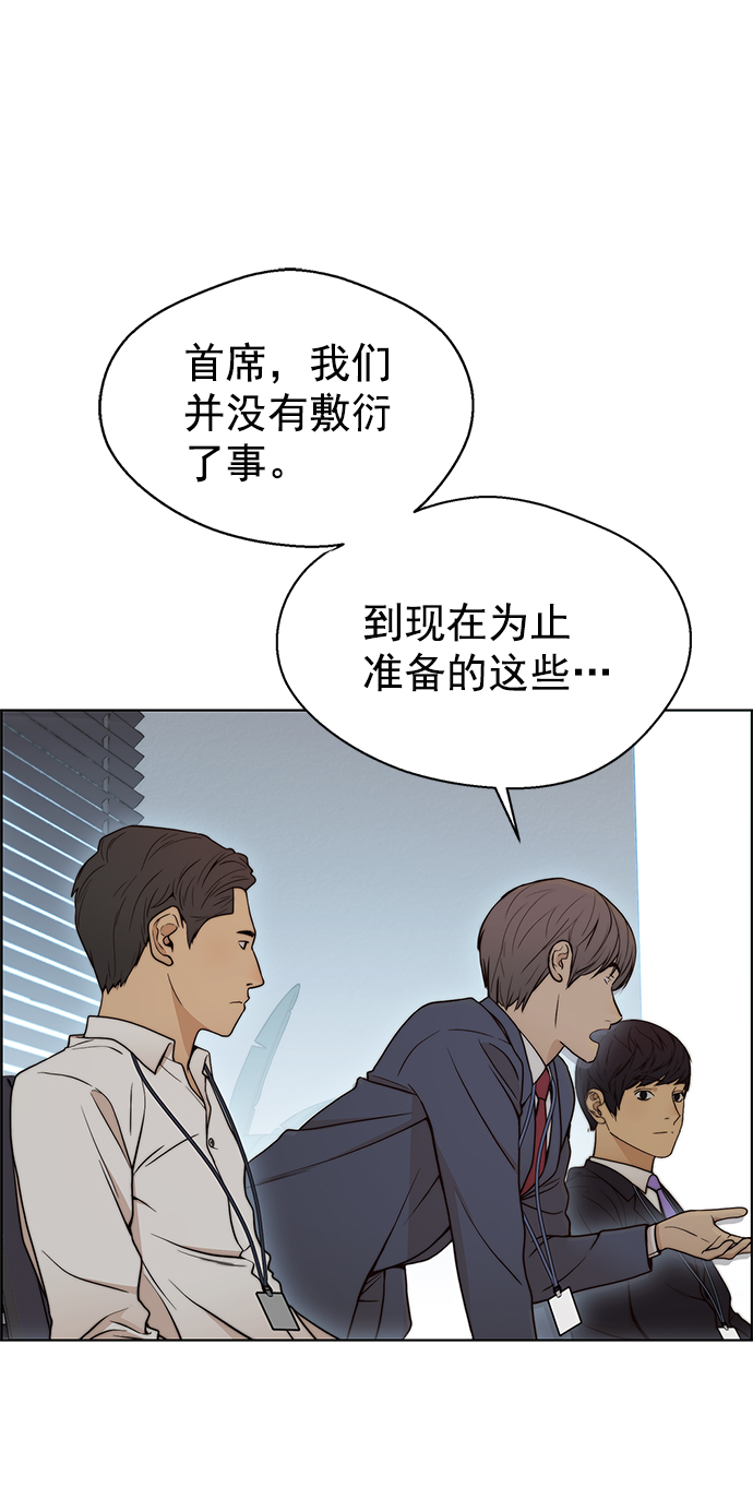 第96话56
