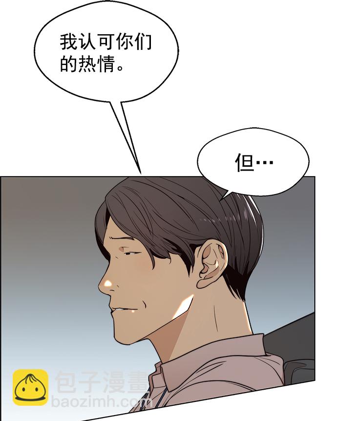 第96话57